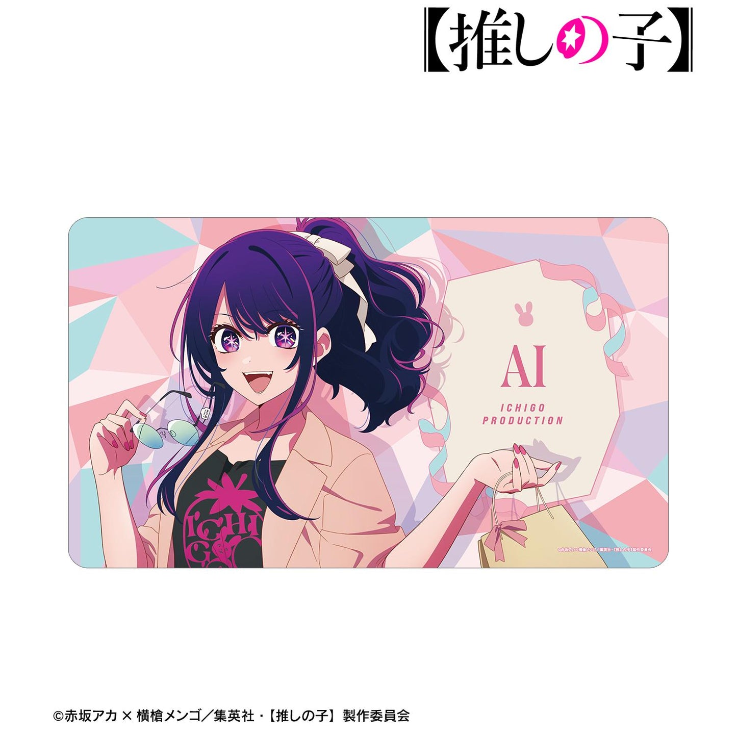 《我推的孩子》_新繪製 愛 購物ver. 多功能桌墊