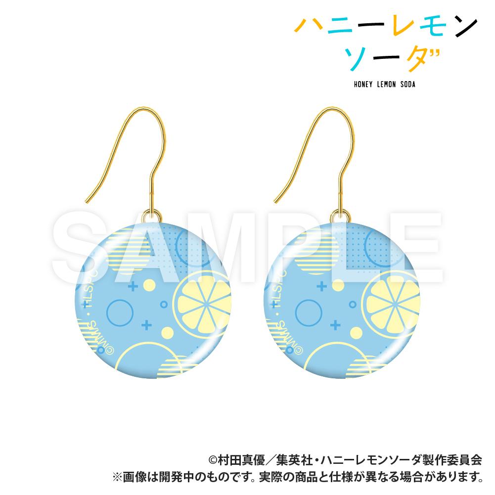 TV動畫《蜂蜜檸檬蘇打》玻璃耳環 蘇打