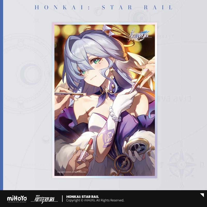 《崩壞：星穹鐵道》 光錐系列 亞克力色紙 光輝夜晚