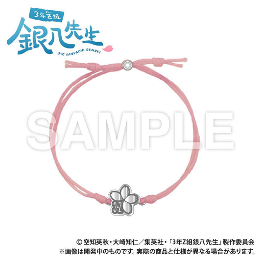 3年Z班銀八老師 代碼手鍊 神樂