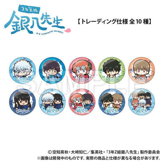 【盲盒】3年Z班銀八老師_迷你可愛徽章_迷你可愛系列＿pcs