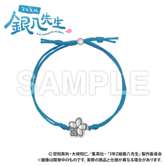 3年Z班銀八老師_編織手鍊_志村新八