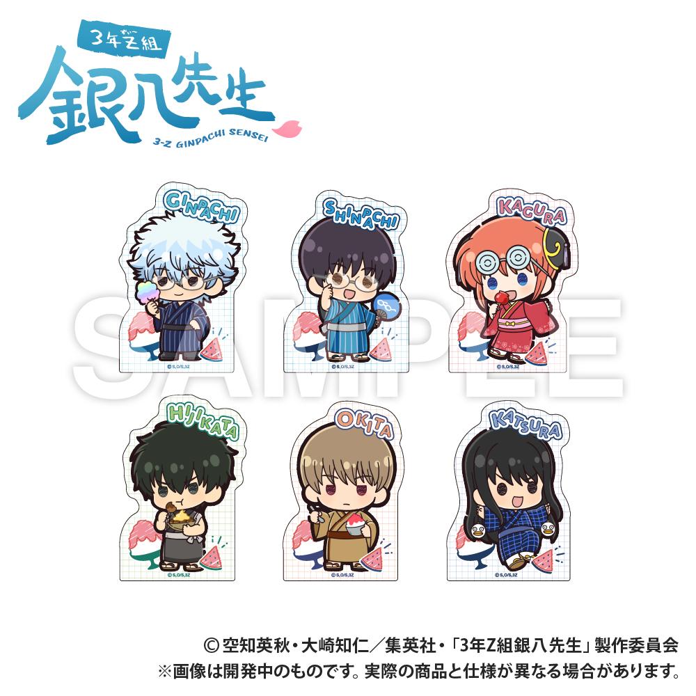 3年Z組銀八老師_貼紙_坂田銀八_迷你Q版系列