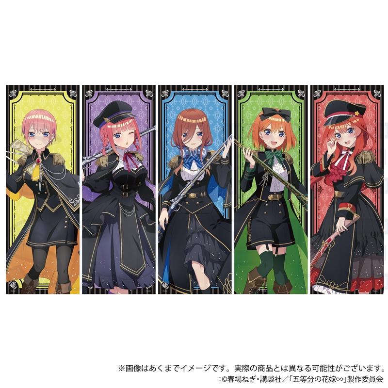 《五等分的新娘》∽_掛毯 軍事洛麗塔ver. 中野三玖