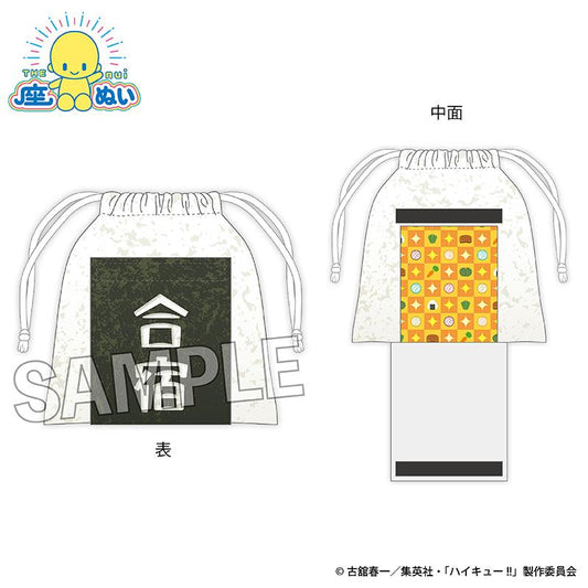 《排球少年》座布偶飯糰束口袋
