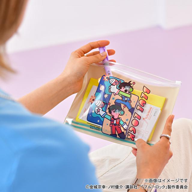 《藍色監獄》_水沢石鹸聯名 拉鍊滑動收納袋（ビビビビッ！！）