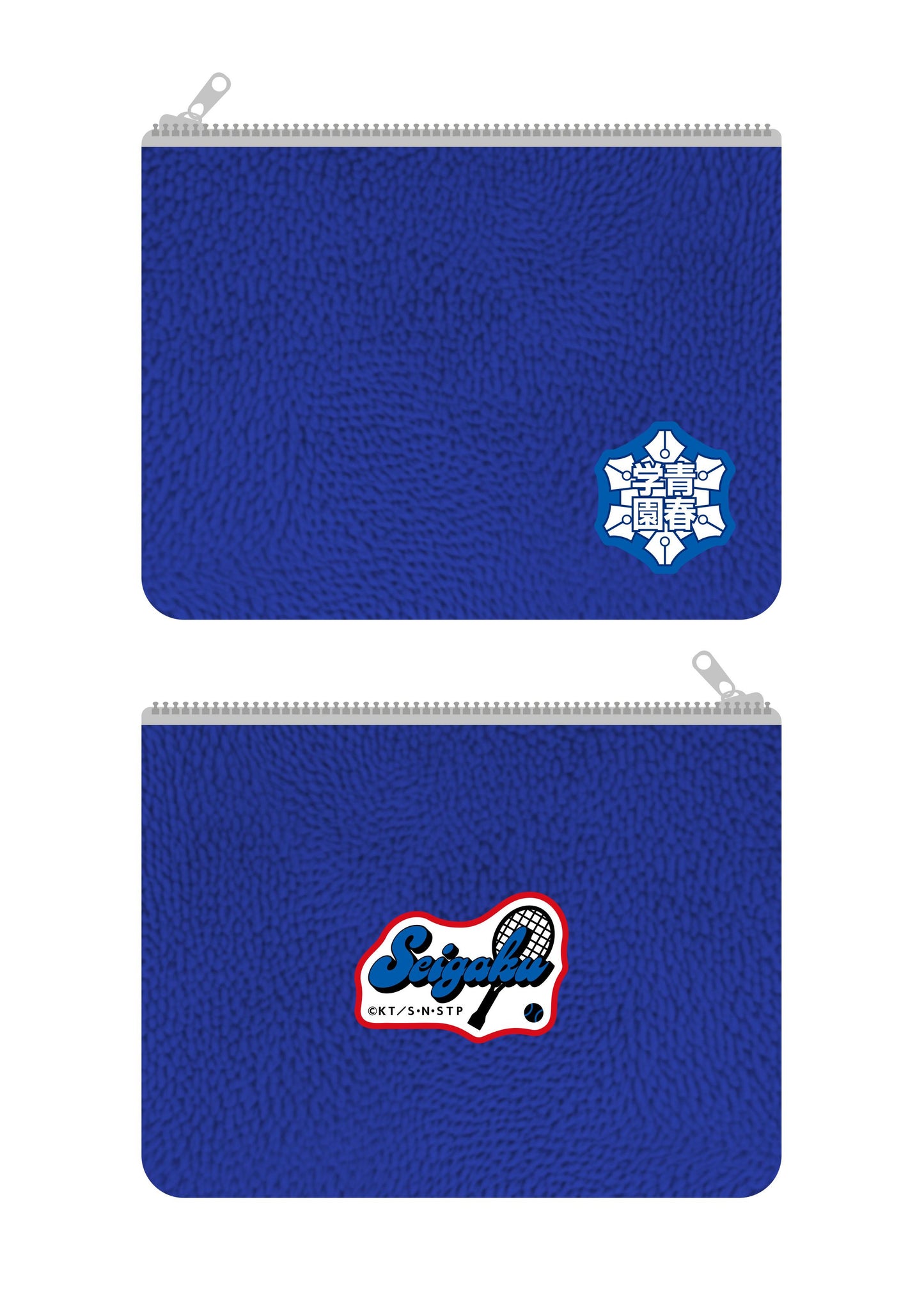 《新網球王子》毛絨收納包／青春學園中等部