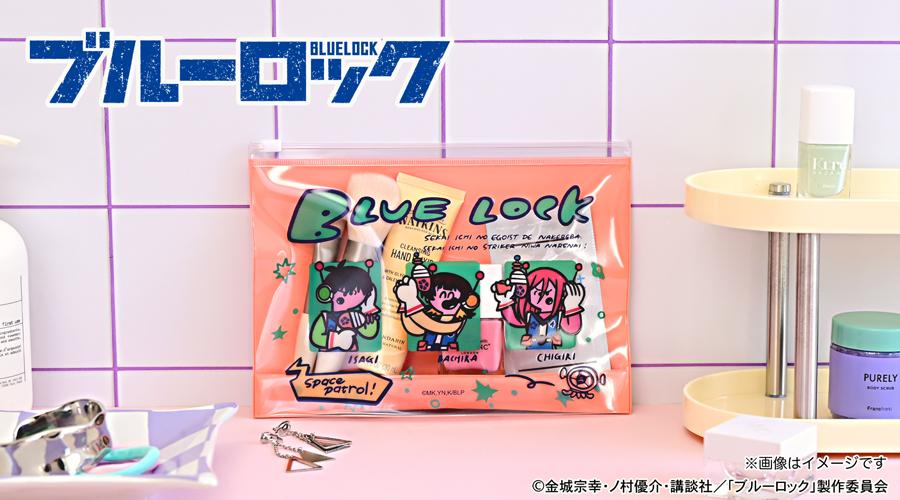 《藍色監獄》_水沢石鹸聯名 拉鍊滑動收納包（追蹤足球星人！）