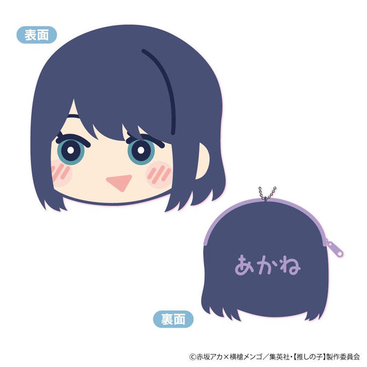 《我推的孩子》毛絨零錢包 Vol.2 B 黑川茜