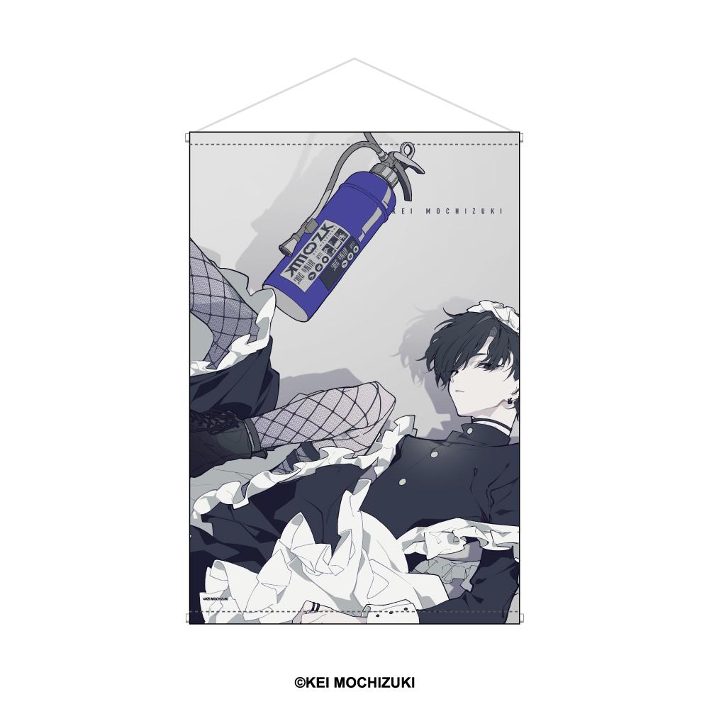 《望月KEI》 什麼都不知道的人_B2掛毯 設計F