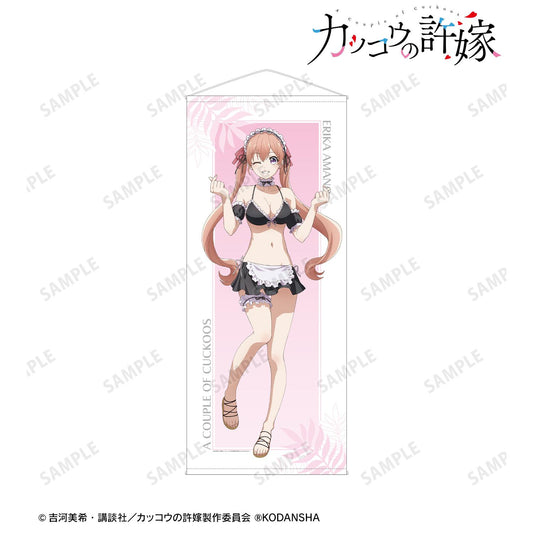 《杜鵑婚約》_全新繪製插畫 天野艾莉卡 泳裝女僕ver. 等身大掛毯