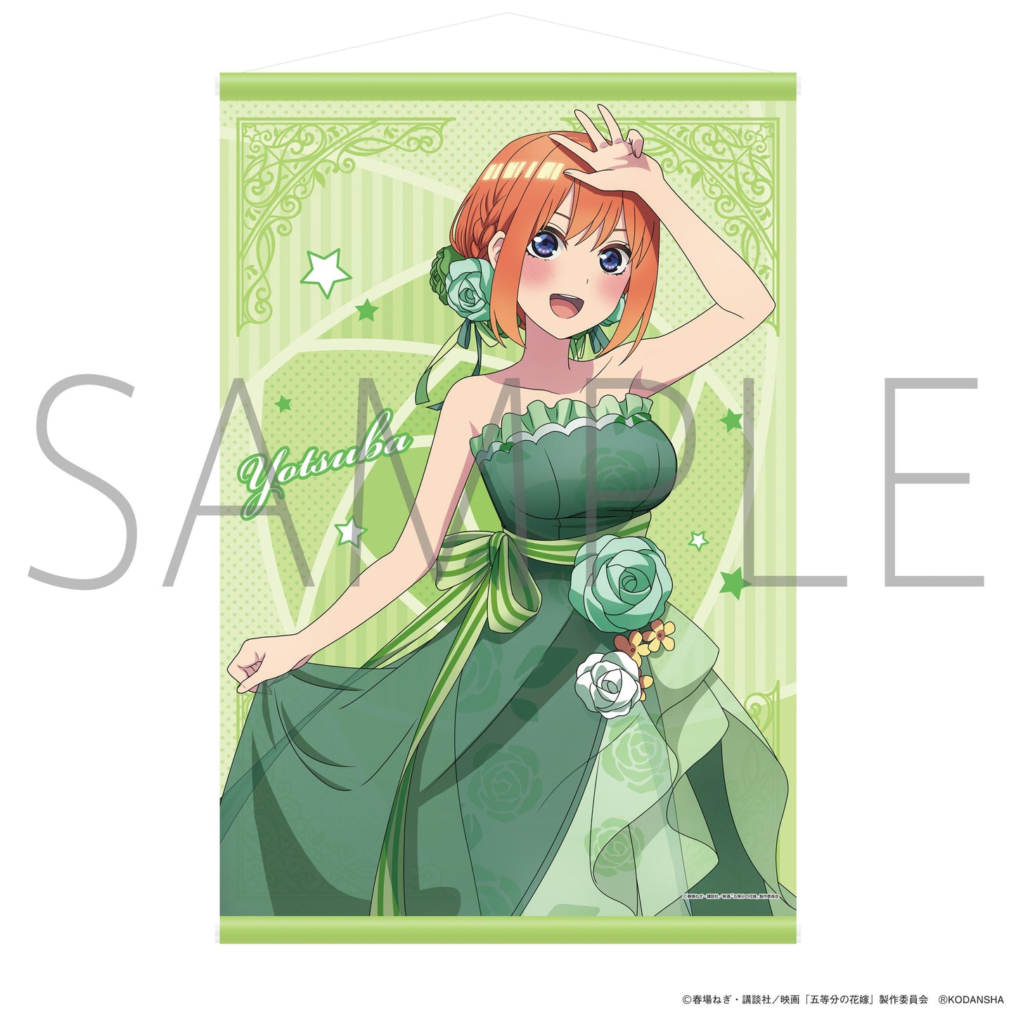 電影《五等分的新娘》婚宴 B2掛毯 中野四葉