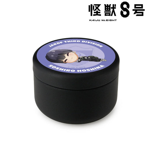 《怪獸8號》 保科宗四郎 迷你圓形收納罐