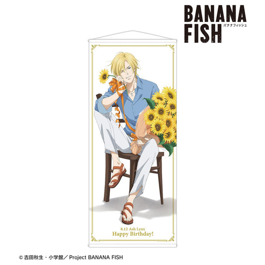 《BANANA FISH》新繪插畫 阿修·林克斯 生日款 等身大掛毯