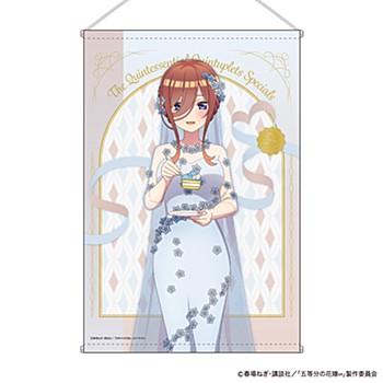 《五等分的新娘》∽_B2掛毯 First Bite Ver. C 中野三玖
