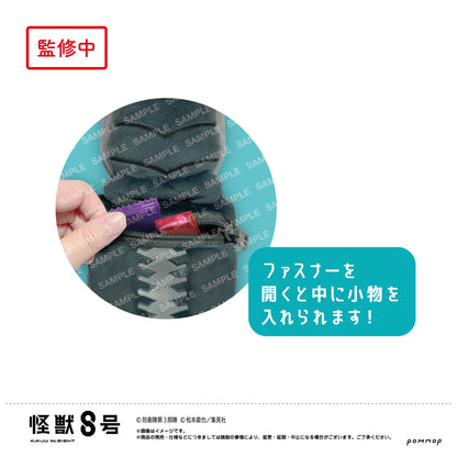 《怪獸8號》_吉祥物迷你零錢包(C 市川雷諾)