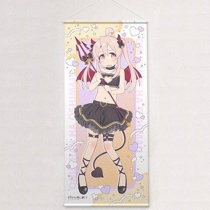 《別當歐尼醬了!》全新繪製特大掛毯（緒山真尋／惡魔）