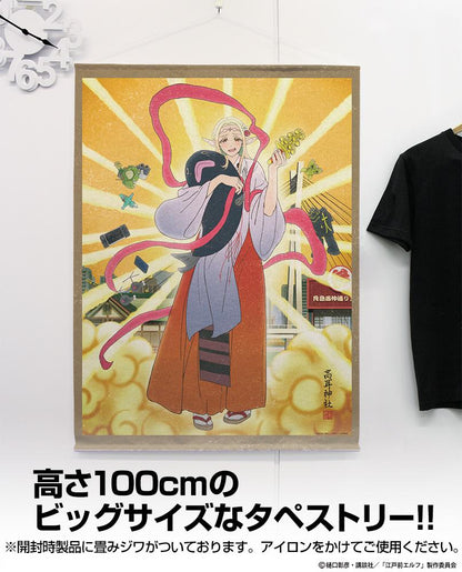 《江戶前精靈》_100cm_新繪插圖 艾爾達 掛毯 御祭神Ver.