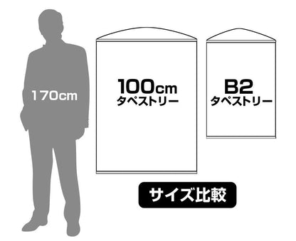 《更衣人偶墜入愛河》 100cm 海夢&紗壽葉 掛毯