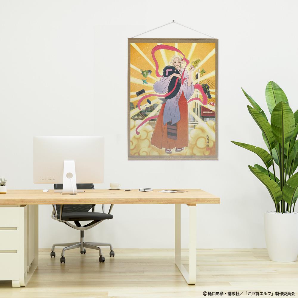 《江戶前精靈》_100cm_新繪插圖 艾爾達 掛毯 御祭神Ver.