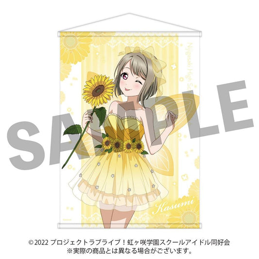 LoveLive!虹咲學園學園偶像同好會 B2掛毯 中須霞【精靈ver.】
