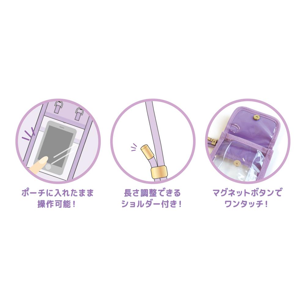 《三麗歐》毛絨多功能收納包 帕恰狗