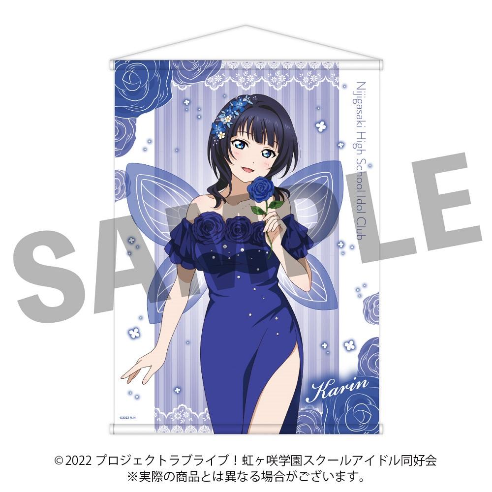 LoveLive!虹咲學園學園偶像同好會 B2掛毯 朝香果林【精靈ver.】