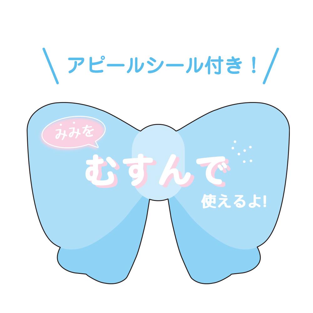 《三麗歐》_蝴蝶結束口袋 大耳狗