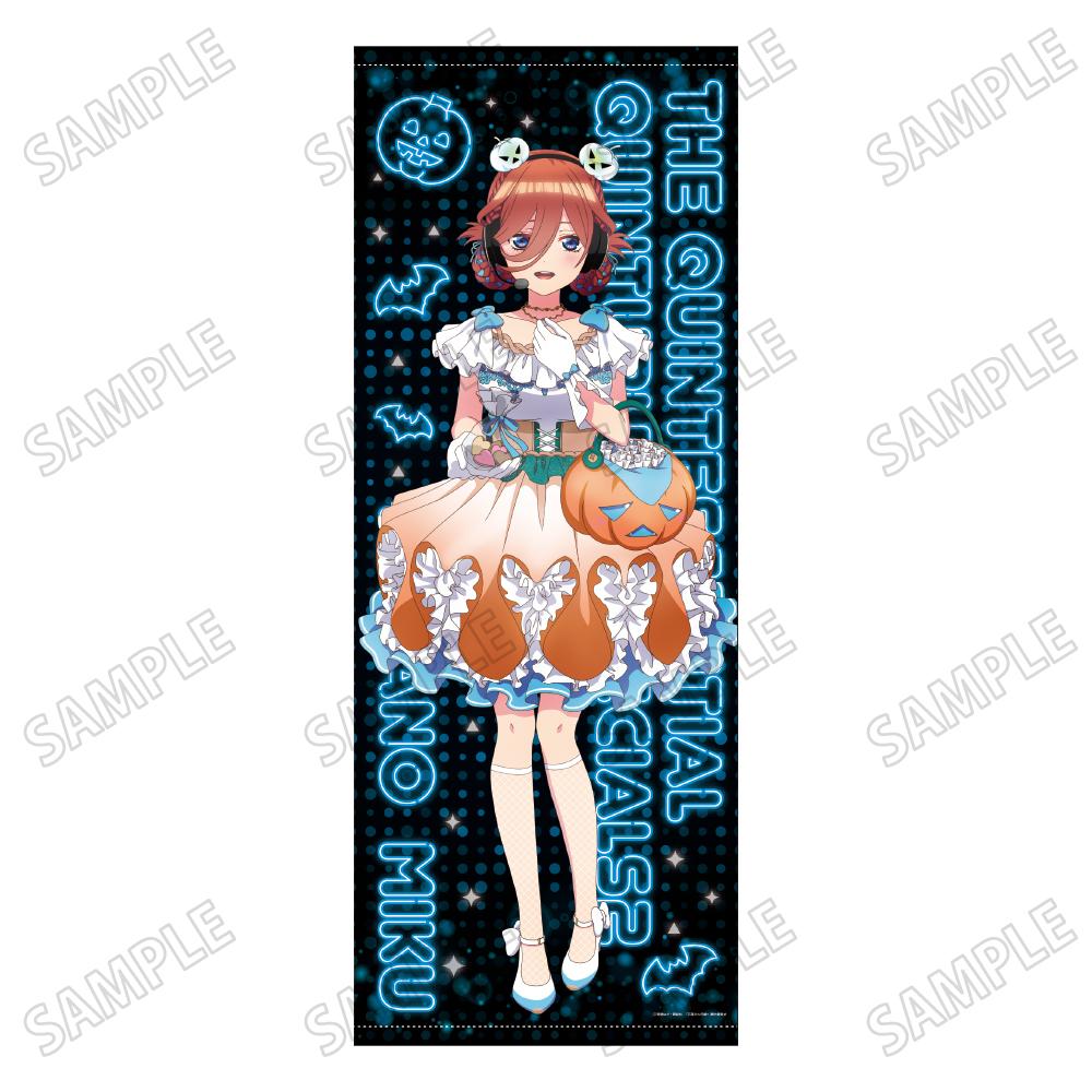 《五等分的新娘》*_全新繪製等身大掛毯③中野三玖