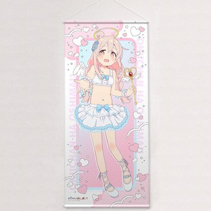 《別當歐尼醬了!》全新繪製特大掛毯（緒山真尋／天使）