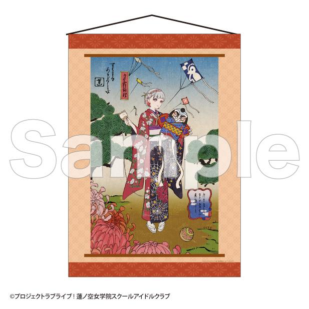 LoveLive！蓮之空女學院學園偶像社_掛軸風格掛毯 夕霧續理【加賀友禪合作卡牌ver.】