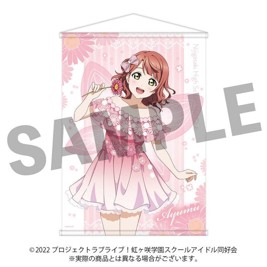 LoveLive!虹咲學園學園偶像同好會 B2掛毯 上原步夢【精靈ver.】