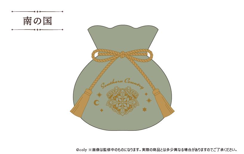 《魔法使的約定》仿天鵝絨束口袋 南之國