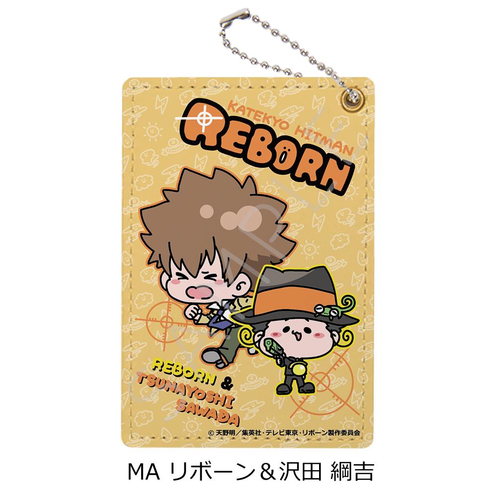 《家庭教師HITMAN REBORN!》_票夾 MA 里包恩&澤田綱吉