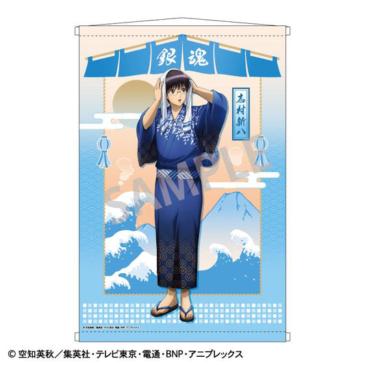 《銀魂》 B2掛毯 志村新八