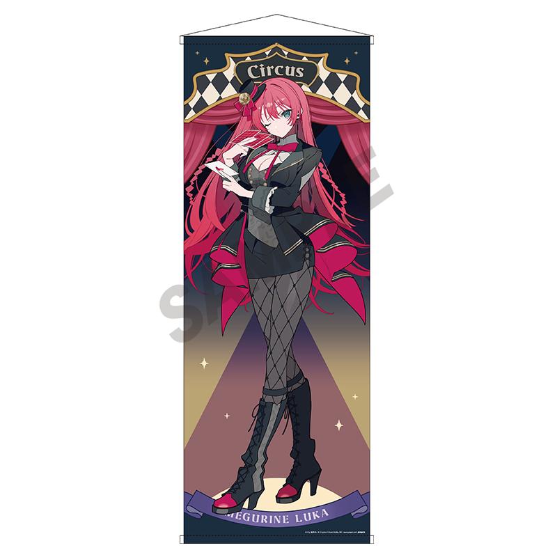 《初音未來》 等身大掛毯 《巡音流歌》 黑色馬戲團
