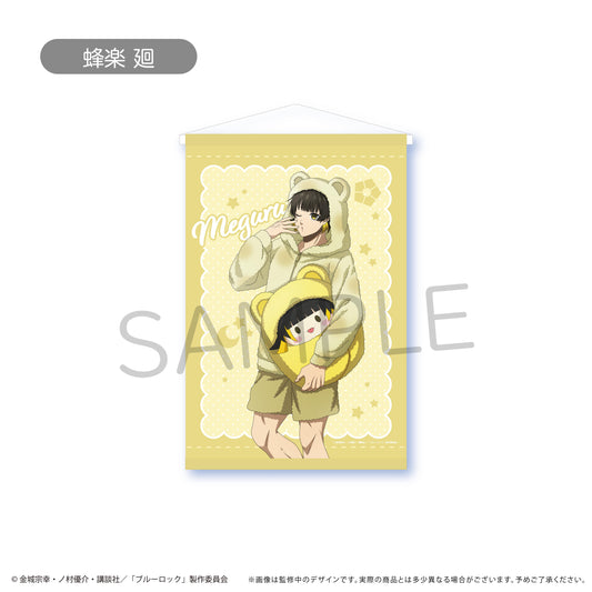 《藍色監獄》 B2掛毯 くるみ睡衣版 蜂樂回