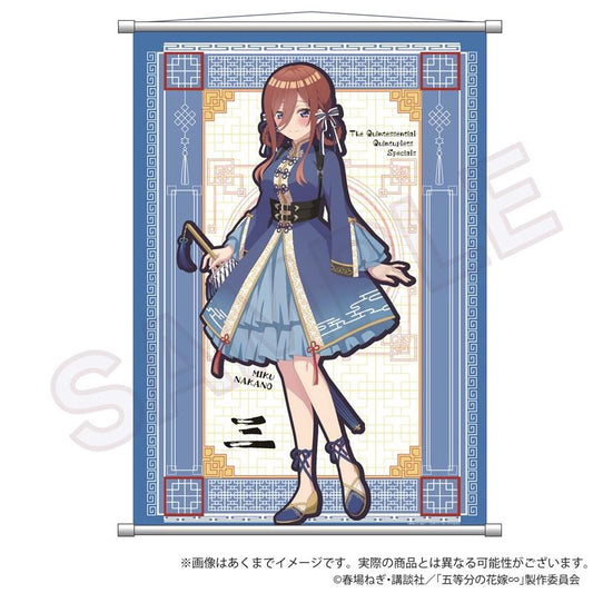 《五等分的新娘》∽_大掛毯 中華洛麗塔ver. 中野三玖
