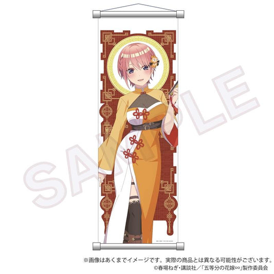 《五等分的新娘》∽_掛毯 中華洛麗塔ver. 中野一花