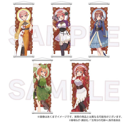 《五等分的新娘》∽_掛毯 中華洛麗塔ver. 中野一花