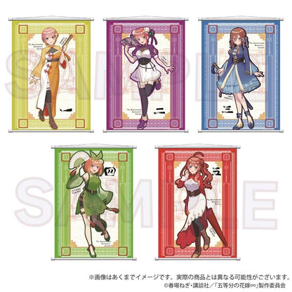 《五等分的新娘》∽_大掛毯 中華洛麗塔ver. 中野三玖