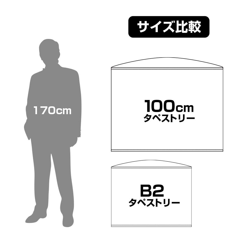 遊☆戱☆王ARC-Ⅴ（遊戲王ARC-V） 100cm掛軸 遊矢 ユート ユーゴ ユーリ オフモードの決闘者Ver.