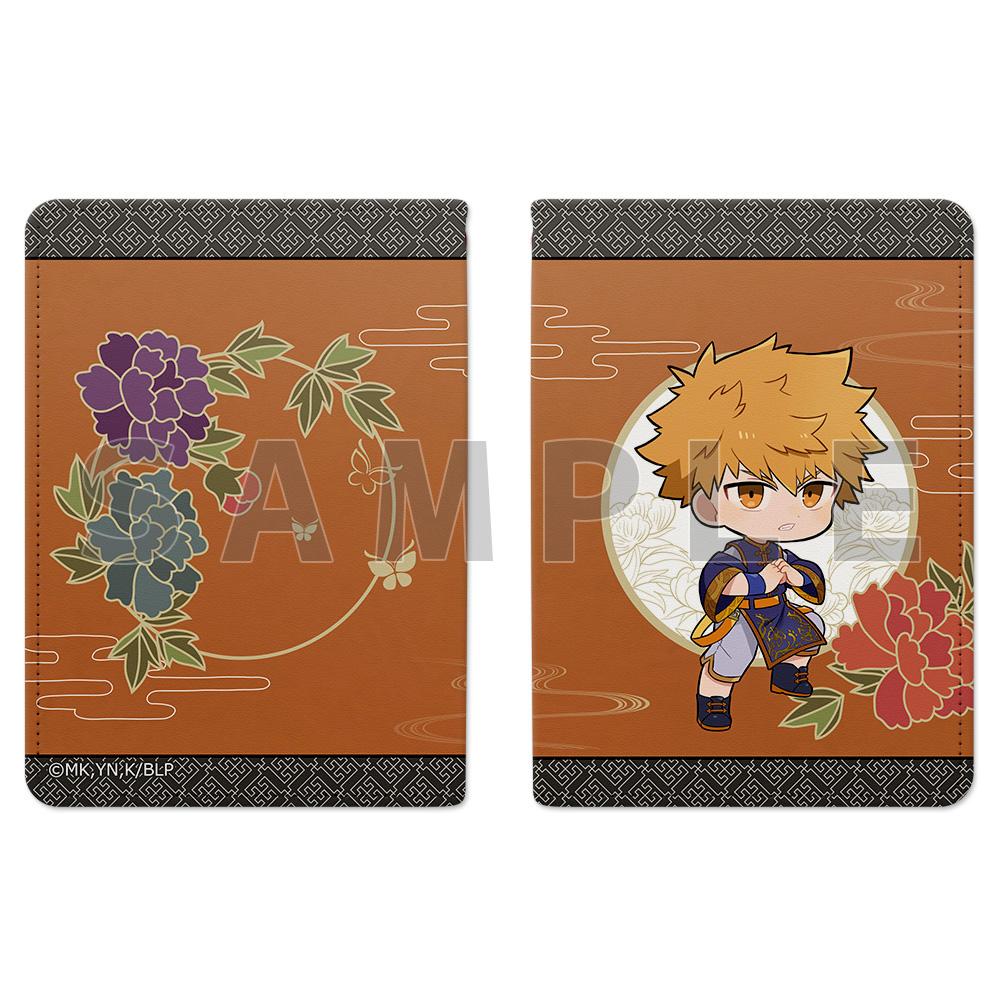 《藍色監獄》_雙摺通行證套（國神煉介/中國風）