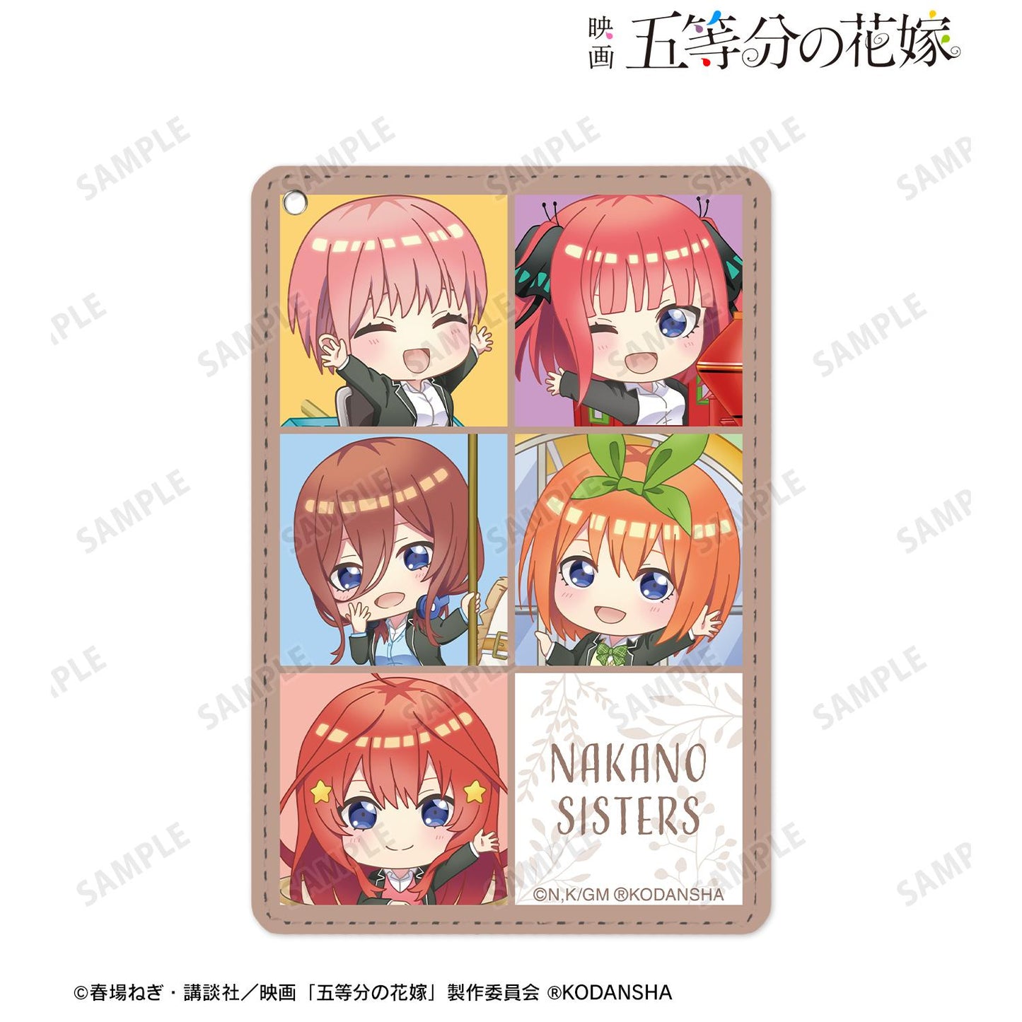電影《五等分的新娘》東武動物公園聯名 合集 Q版角色 1卡位通行證套 ver.B