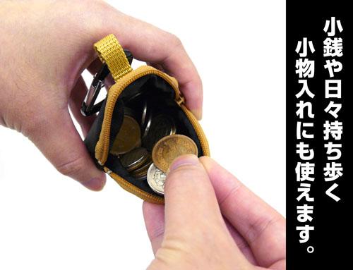《約會大作戰》Ⅴ 時崎狂三 帶登山扣迷你收納包