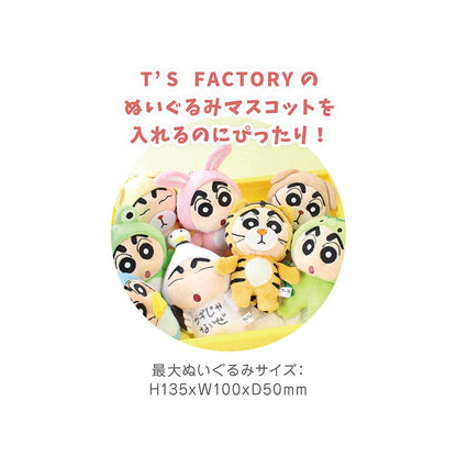 《蠟筆小新》毛絨收納包 玩具箱