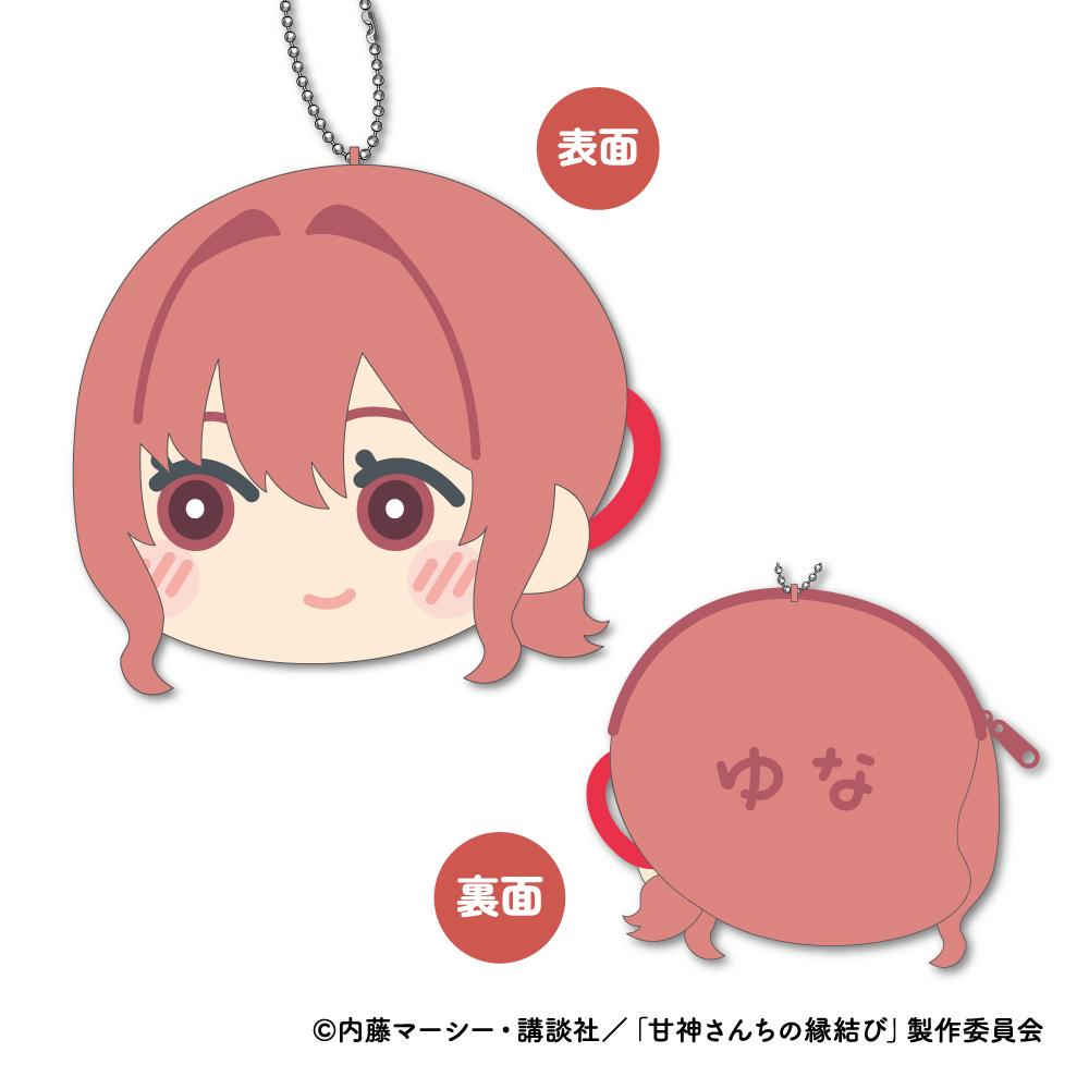 《緣結甘神家》毛絨零錢包 B 甘神夕奈