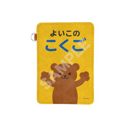 3年Z班銀八老師_皮革卡套 /01 優等生國語