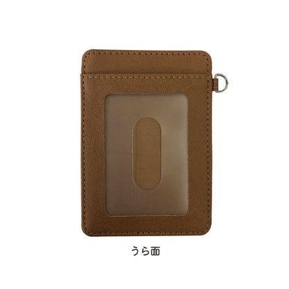 3年Z班銀八老師_皮革卡套 /01 優等生國語