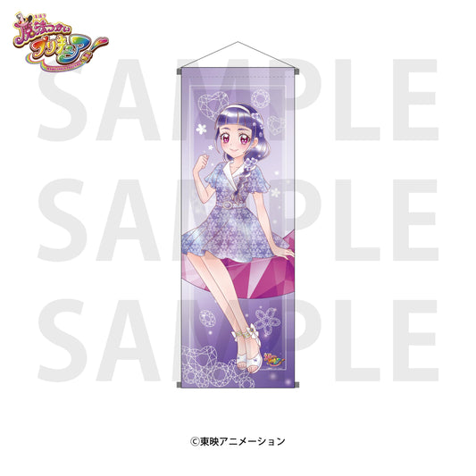 魔法使光之美少女！A1半裁掛毯 十六夜莉可